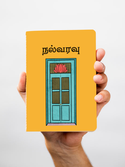 Nalvaravu A6